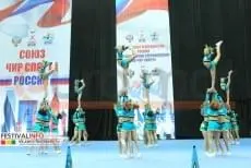 Спортивный Фестиваль (Краснодар)